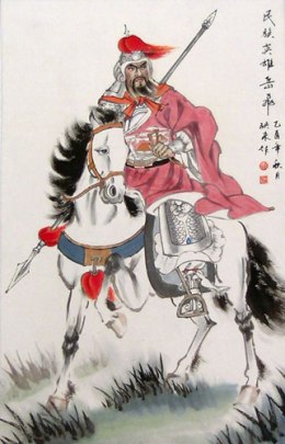 chinese warrior