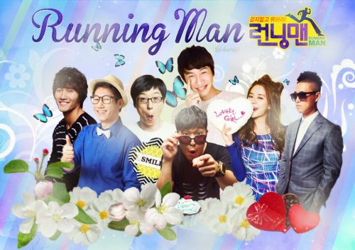 Running Man Wallpaper